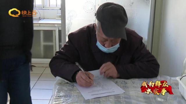 困難殘疾人免費假肢配置后續(xù)服務(wù)有保障(圖11)