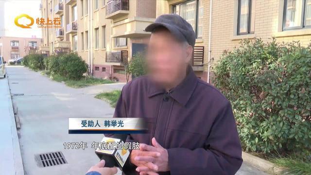 困難殘疾人免費假肢配置后續(xù)服務(wù)有保障(圖3)