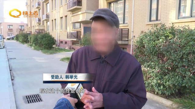 困難殘疾人免費假肢配置后續(xù)服務(wù)有保障(圖7)