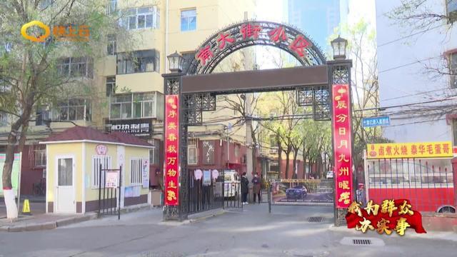 困難殘疾人免費假肢配置后續(xù)服務(wù)有保障(圖17)
