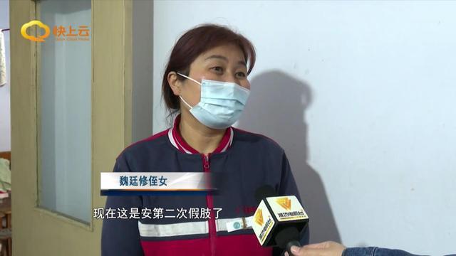 困難殘疾人免費假肢配置后續(xù)服務(wù)有保障(圖20)
