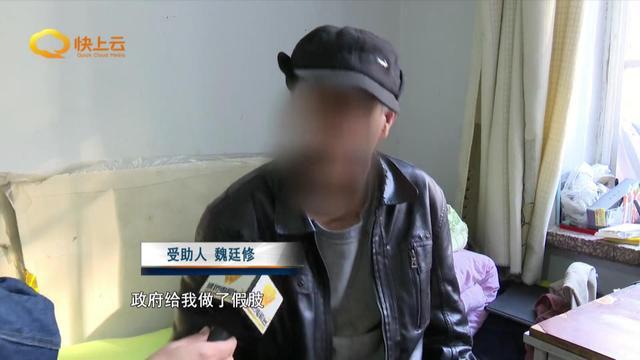 困難殘疾人免費假肢配置后續(xù)服務(wù)有保障(圖19)